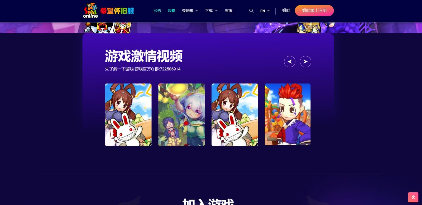 希望OL来自玩家的宠物进化攻略