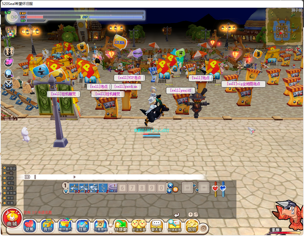 希望OL游戏在线人数视频