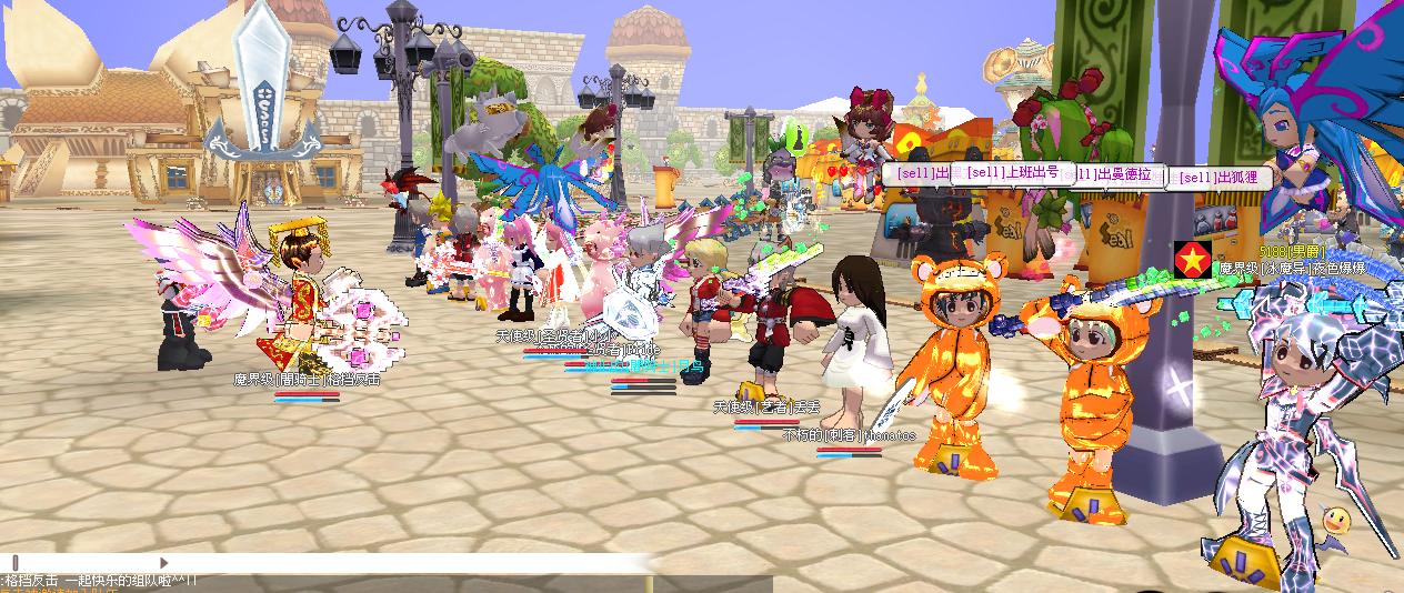 希望OL 4.17玩家聚会照