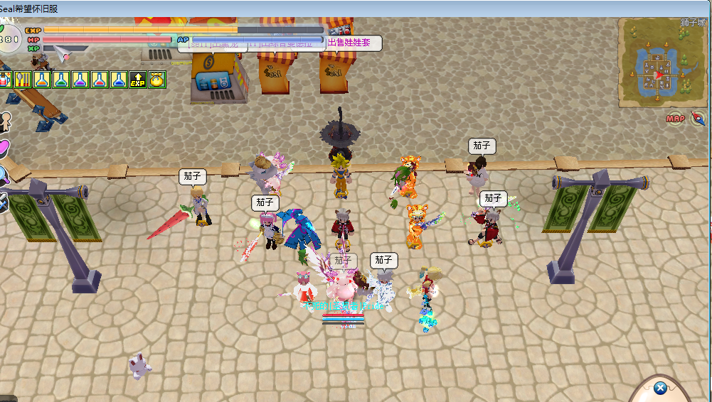 希望OL 4.17玩家聚会照