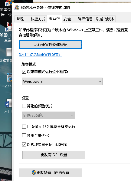 玩家写-新手教程