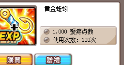 玩家写-新手教程