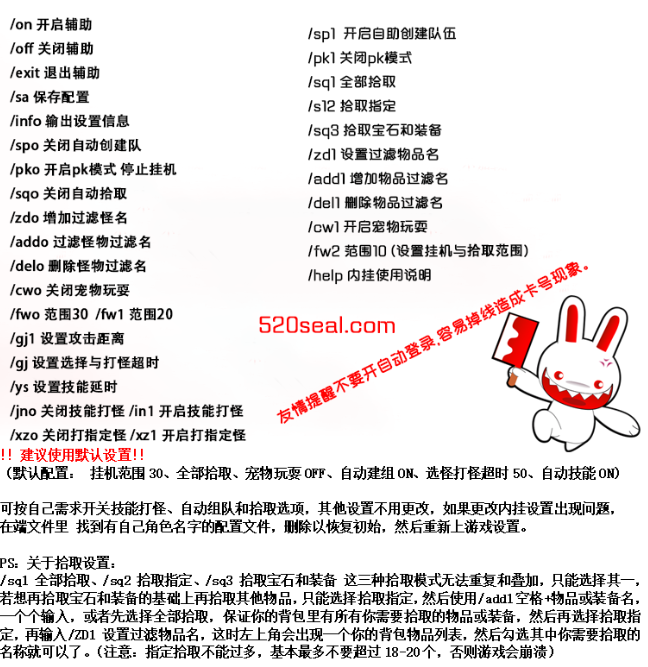 玩家写-新手教程 玩家写-新手教程