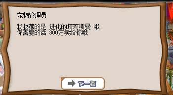 玩家写-新手教程