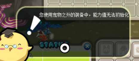 希望OL私服 大佬们，这个是什么情况？