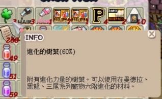 希望OL私【攻略】【極上】２０２１最速練功大法 1-271級 腳色職業養成 一起用力的練功吧　10/14更新