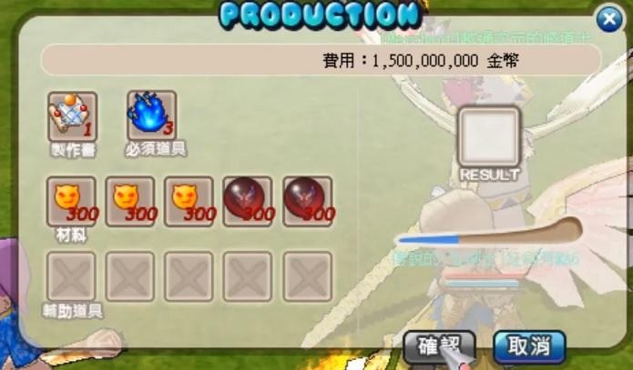 希望OL私服【心得】【瘋狂溶艾艾】挑戰你的荷包! 血!流!成!河! 渾沌的炙卡爾大劍製作過程 頂級武器敗家之旅