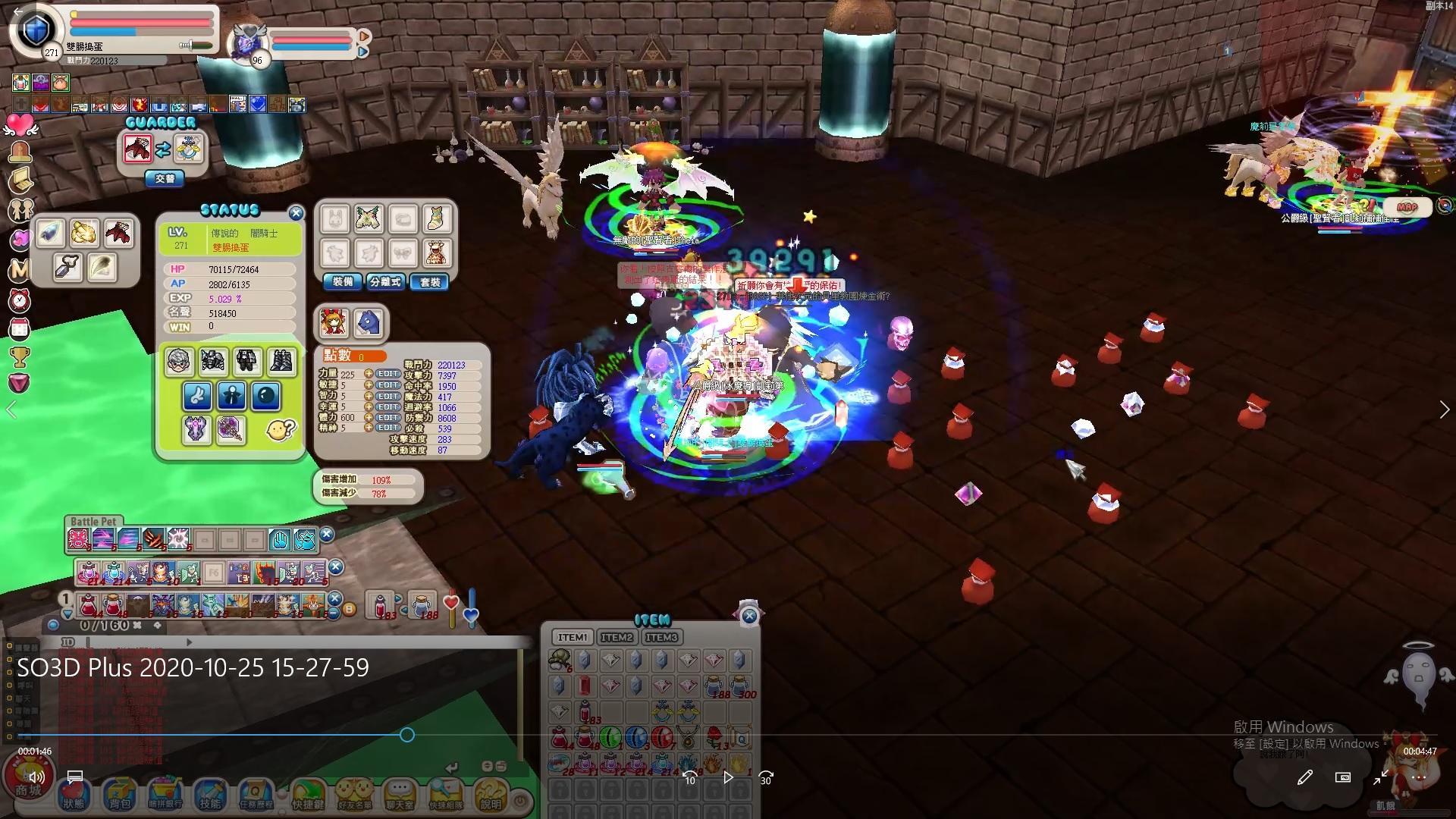 希望OL私【心得】闇騎士筆記20/11/09