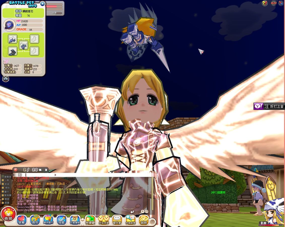 希望OL私【心得】力獵轉槍手1-172(適用各類型玩家）