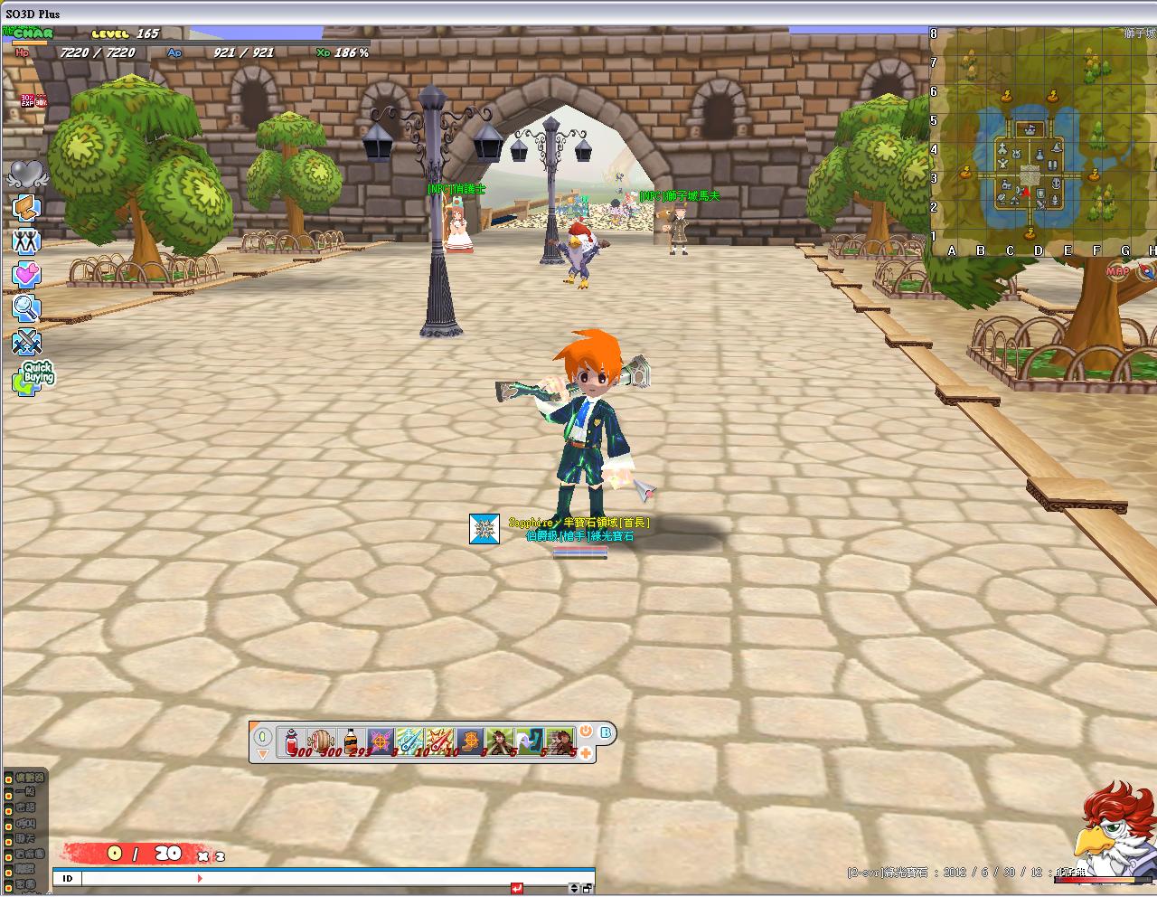 【攻略】獵人->槍手養成【往冰城發展】