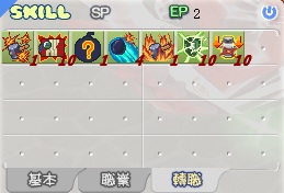 【希望OL私心得】疾舞你的大槌吧！爆破士養成完全解析