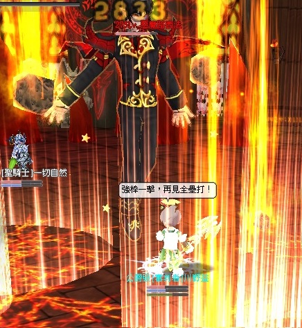 【SealOnline心得】智體型審判者完全解析：練功、技能、裝寵實測。(12/12/24最終版)