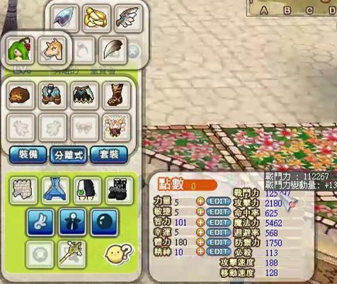 【希望OL怀旧服心得】1~165等 主冰系平民裝備法師快速練等法+技能分析