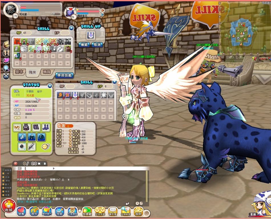 【希望OL怀旧服情報】分享 小丑 1~180等 鍊等心得【2011/8/24增文】