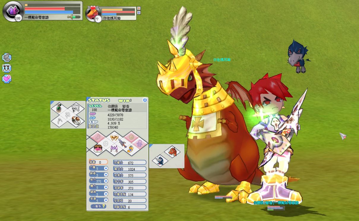 希望OL怀旧服小丑二轉藝者─完全解析(不花T、無外掛)