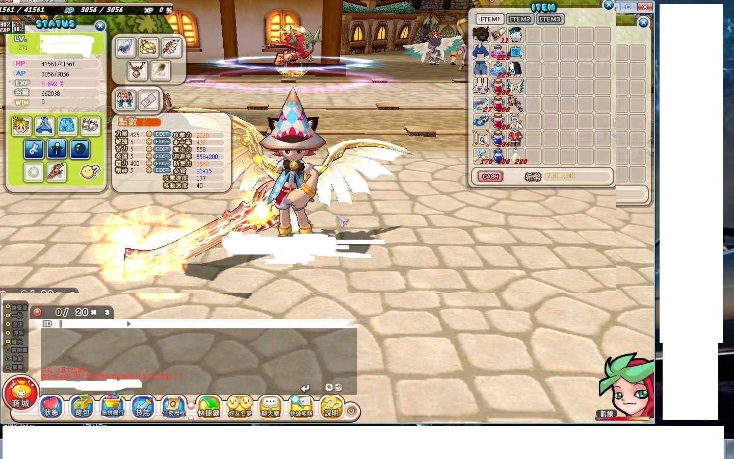   圖 【SealOnline心得】增傷型狂劍士1~271級心得(花T)