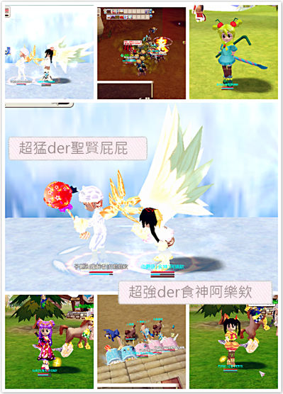 【希望戀曲心得】可愛的食神，每天都有人想找你吃晚餐。11/14新增影片