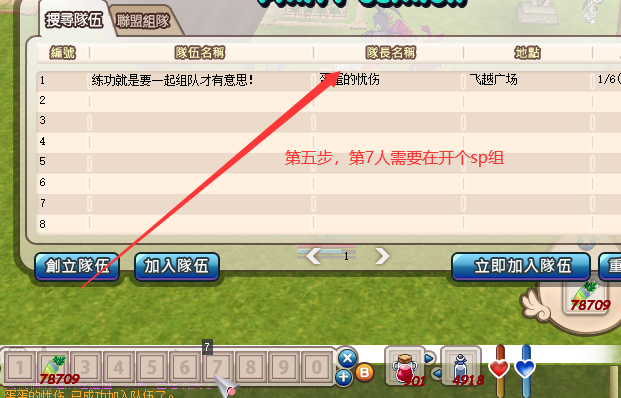 希望OL私服如否30人挑战黑龙和小斯