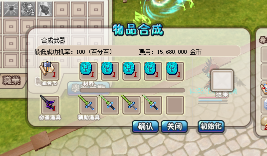 望OL私服浑沌的炙卡尔大剑 制作书需要的材料